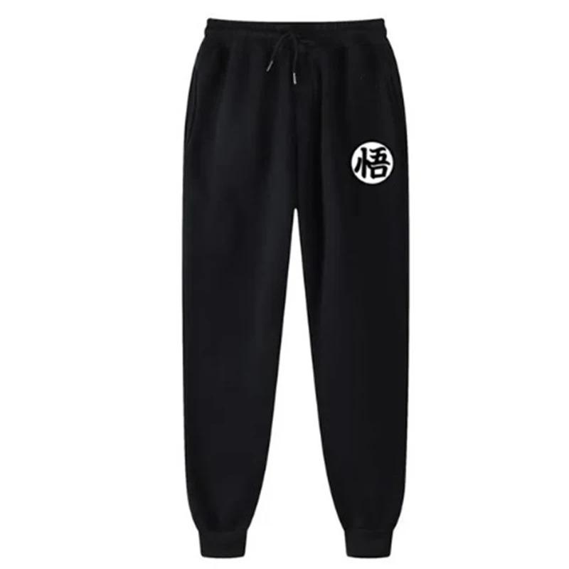 Men s jogging fashion casual pants fitness sports training anime Japanese Goku bottoms sports pants slim trousers S