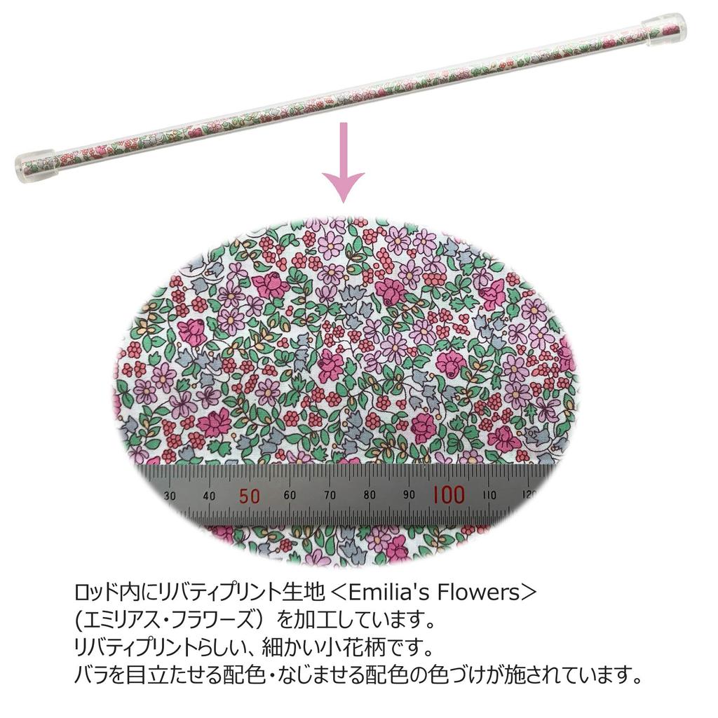 Čištění flétny 2dílná sada tamponů (čistící hadřík) & rod Atelier Tomaaz (výtěr...modrá n20tyčinka...LIBERTY Emilias Flowers3 n19)