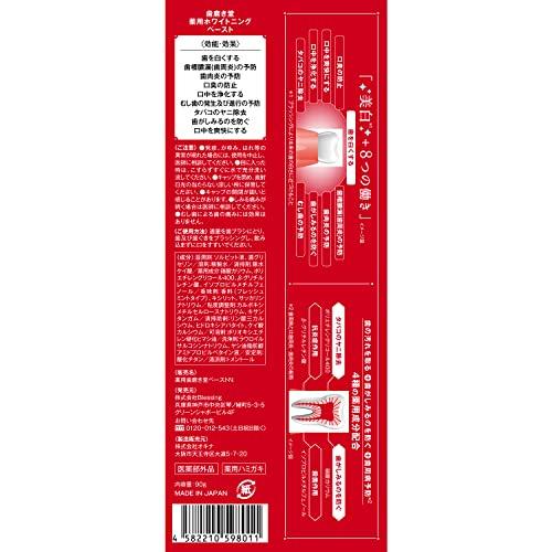 [ ] Hagurido Medicated Whitening Paste, Fresh Mint Flavor, 90g, Periodontal Care Toothpaste