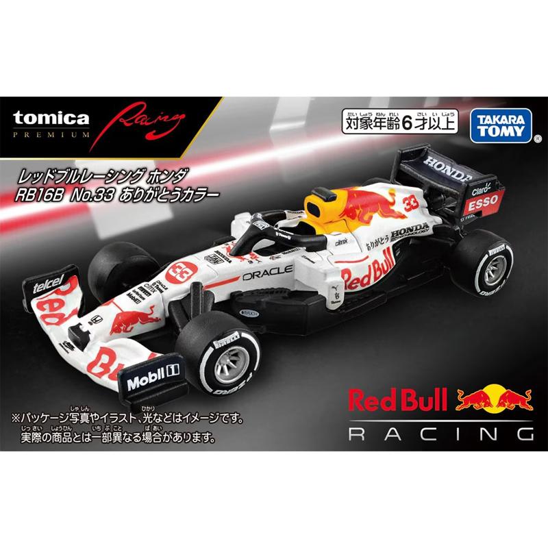 CPE1 Takara Tomy Tomica Premium Racing Car Boys Toys 1:64 Diecast Red Bull F1 Honda Mobil 1 Vehicles Models Birthday Gift