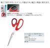 Clover Stainless Steel Scissors 170 17cm "Hobby"