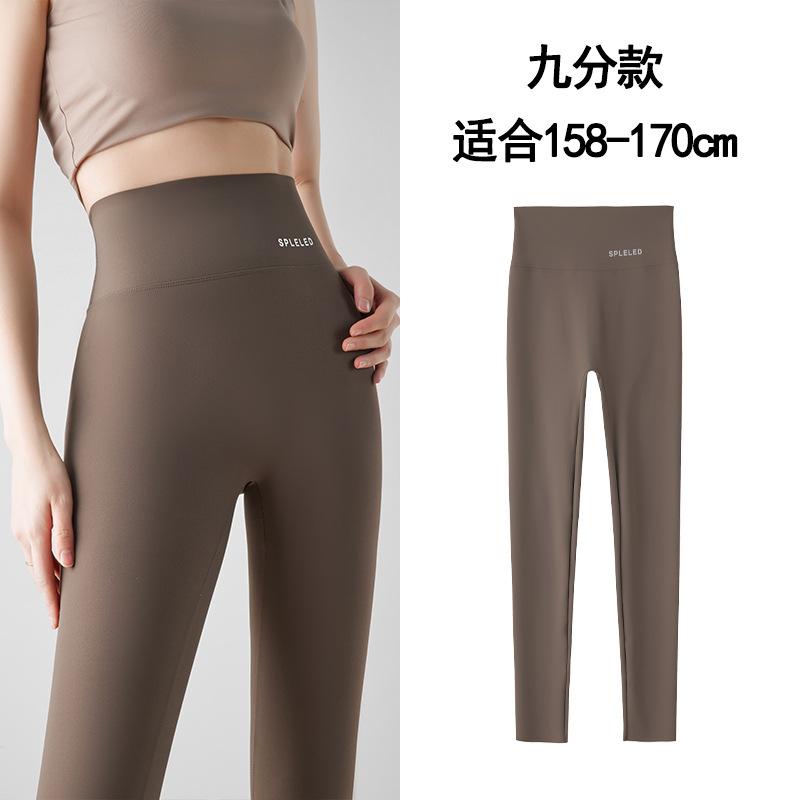 Spodnie rekinie damskie letnie cienkie można nosić na zewnątrz spodnie do jogi duży rozmiar małe wysoki stan brzuch wydłużone legginsy
