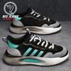 Men's Shoes Retro High-end Dad Shoes Summer Mesh Leather Heightening Casual Breathable Sports Shoes