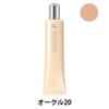 Shiseido d Program Medicated Skincare Foundation Liquid  Sponge  Ochre 10  Ochre 20 30g