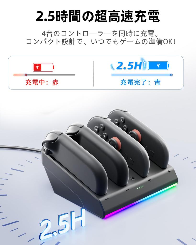 Switch 2 Joycon Compatible Charging Can Charge Up To 4 Switch 2 Controllers High Speed Magnetic 10 RGB Light Safety Cable Included Dock,