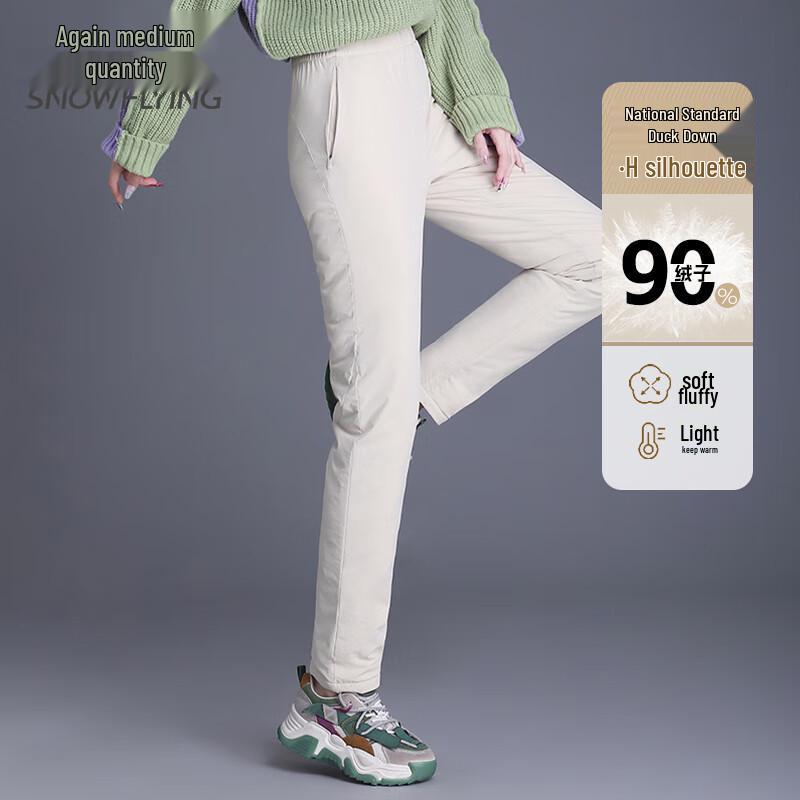 XueZhongFei Women's Warm Down Pants