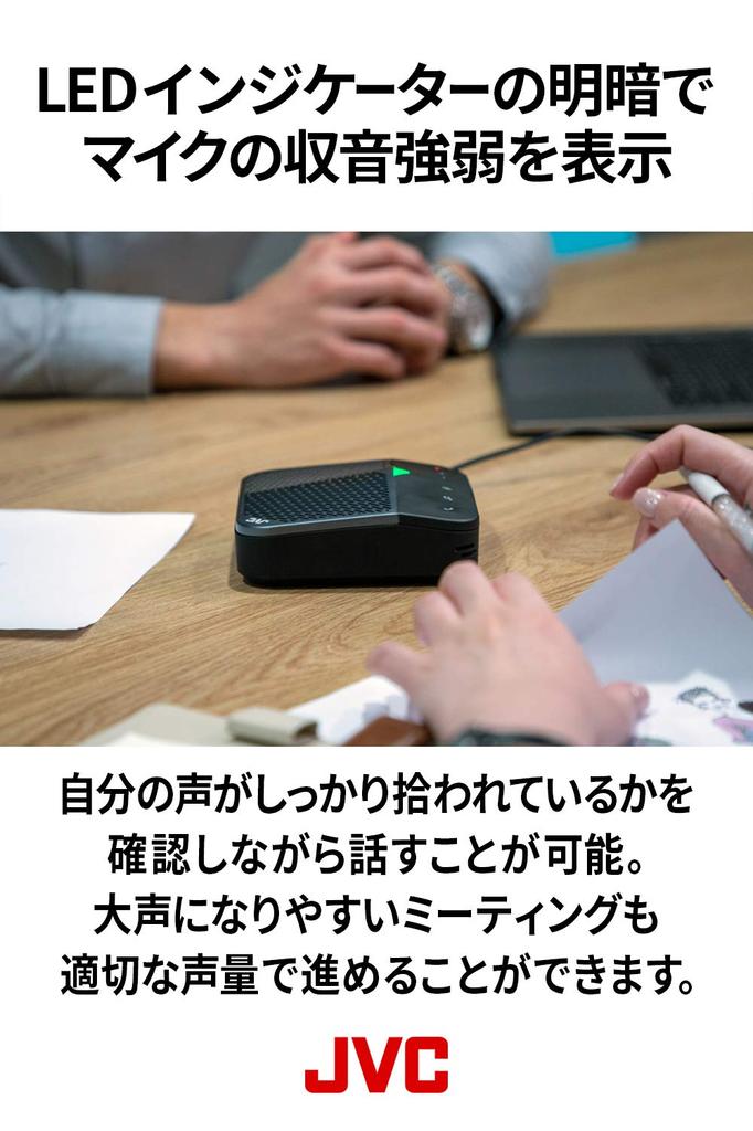 JVC Konferenční mikrofon Reproduktor 8W Reproduktor s vysokým výkonem Až 9 hodin Hovor Online Meeting SP-AR700-BH Bluetooth® Konference/telefon