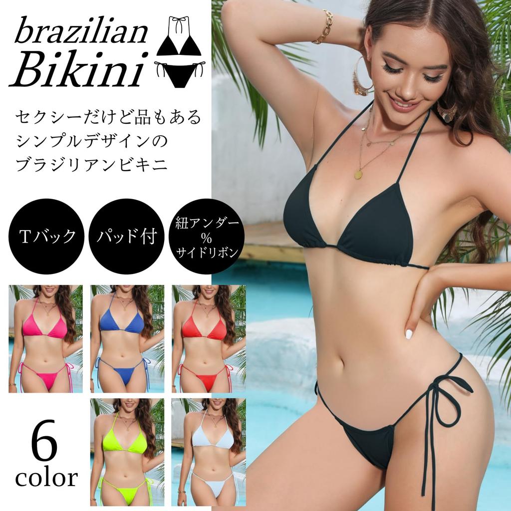 RONGUI Brazilian Bikini with Triangle Small String Sexy Padded Underwear Free T-Bag, Women's Bikini, Swimsuit, (JP, Alphabet, Size, Pink)