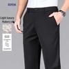 Romon Men's Business Casual Straight Fit Trousers with Silk Blend