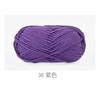 5 Strands Combed Milk Cotton Skin-Friendly Cotton Thread Baby Velvet Baby Children'S Wool Ball Doll Diy Handmade Medium Coarse Cotton Thread