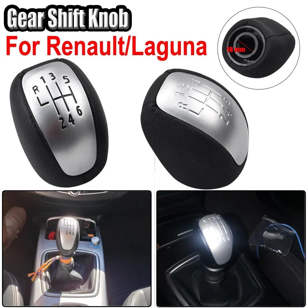 New Beautiful Vintage Design Gear Stick Knob For Renault Laguna III Mk3 2007-2014 Car Styling