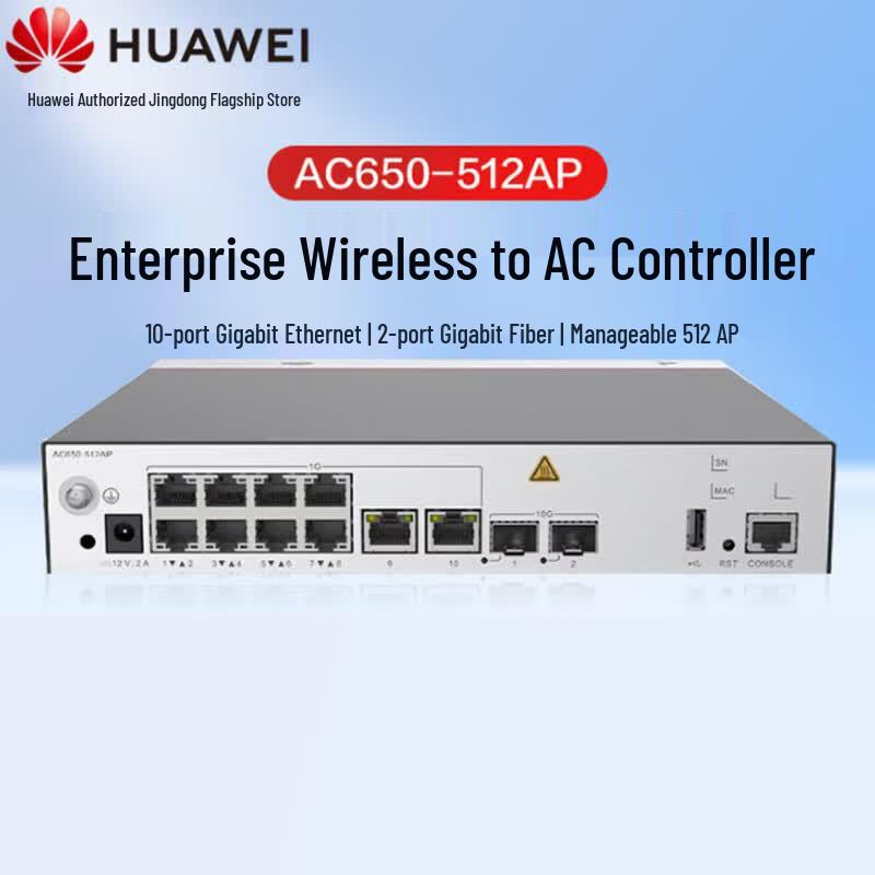 Huawei AC650-512AP Enterprise Access Controller