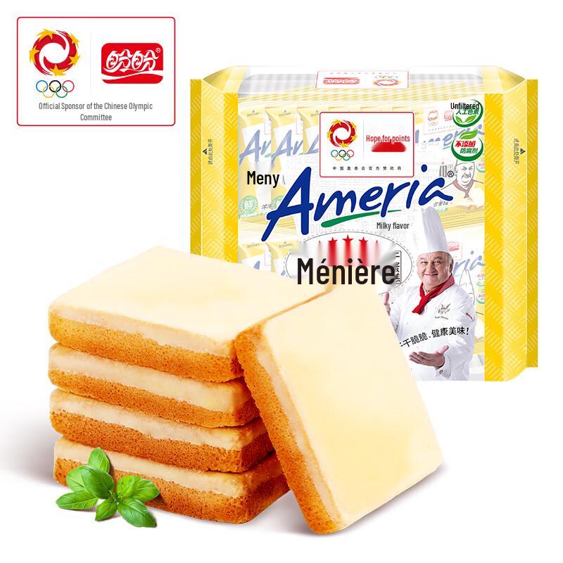 Panpan Assorted Biscuits & Dry Cakes