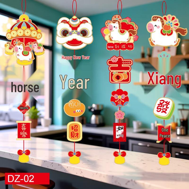 2026 Chinese New Year Hanging Decorations Set