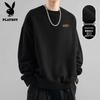Men's 2026 New Crew Neck Pullover Sweatshirt