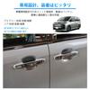 Catland Voxy Noah 80 Series Early and Late Period Accessory Door Handle Protector Custom