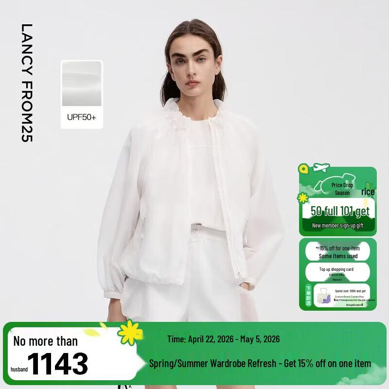 LANCY Women s Drawstring Sun Protection Jacket M