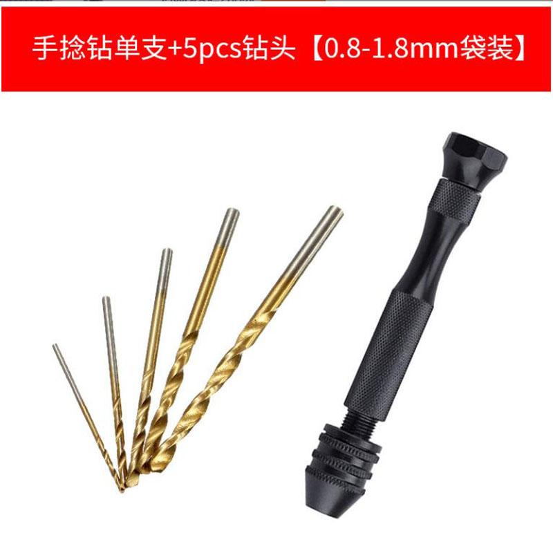 Twist Drilling Kit Mini Micro Aluminum Hand Drill with Keyless Chuck for Resin Woodcraft Model Drilling DIY Hand Tools