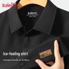 Baleno Men's Cool-Touch Short-Sleeve Polo Shirt