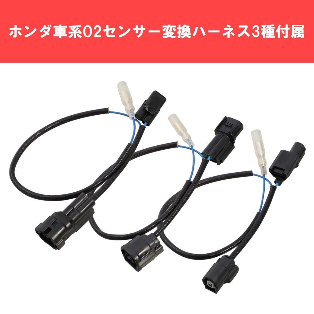 KITACO NEW RHYTHM for CT125 Hunter Cub Grom To and Other Vehicles Equipped with KITACO (Throttle Opening/O2/RPM Monitor) Coupler-on (JA55),