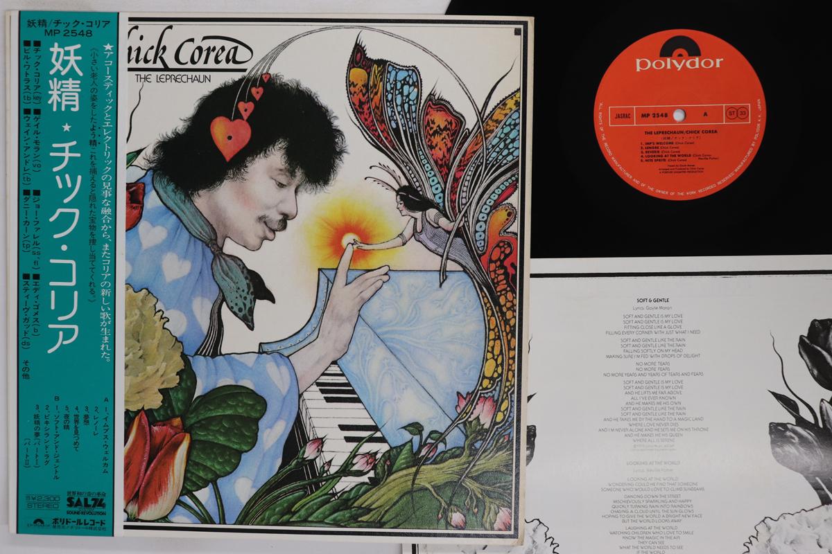 

LP Record CHICK COREA Leprechaun MP2548 POLYDOR 1976 Japan Obi Jazz Used