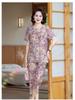 Women's Plus Size Ice Silk Pajama Set: Casual Short Sleeve Two-Piece for Middle-aged and Elderly Moms