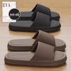 Men's 2024 Non-slip Indoor Summer Slippers: EVA Cool Bathroom Footwear for Couples