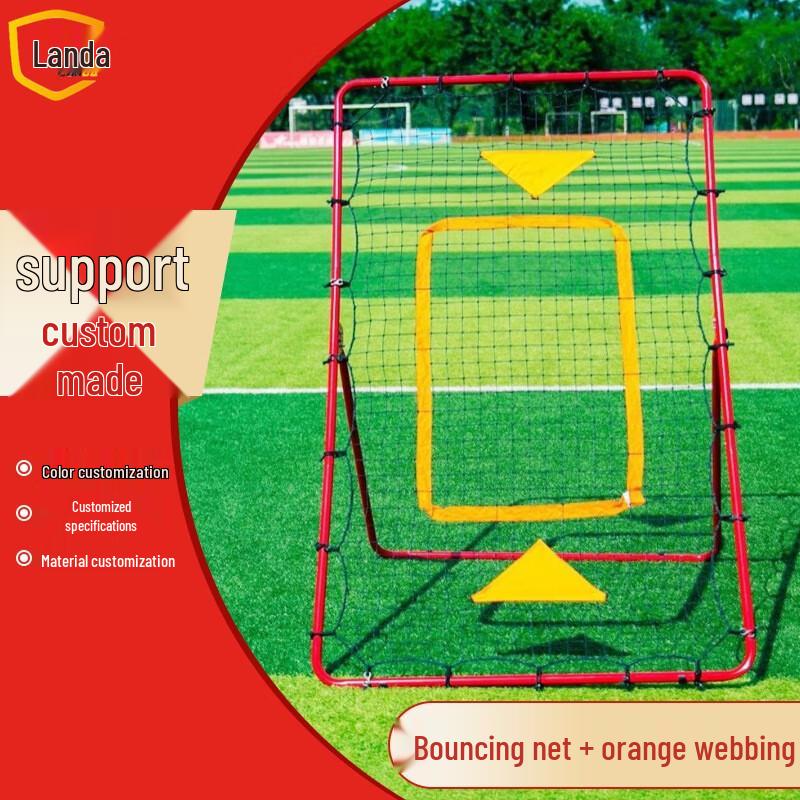Landa 7x4ft Soccer Rebound Net