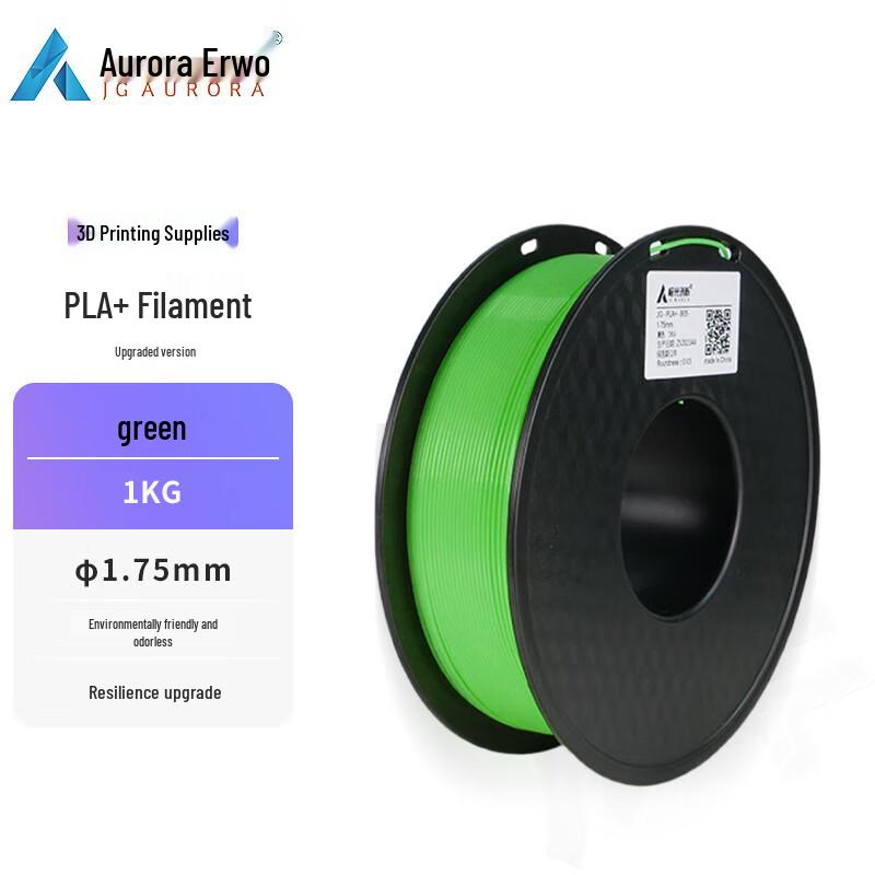 JGAurora PLA+ 3D Printer Filament