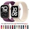 Website Straps For Apple Watch Band 46mm 45mm 44mm 40 41 42 Mm 49mm Bracelet Correa Iwatch Series 10 8 9 7 6 5 SE Ultra