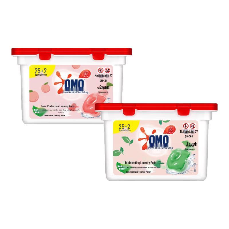 Omo Laundry Gel Beads Bundle