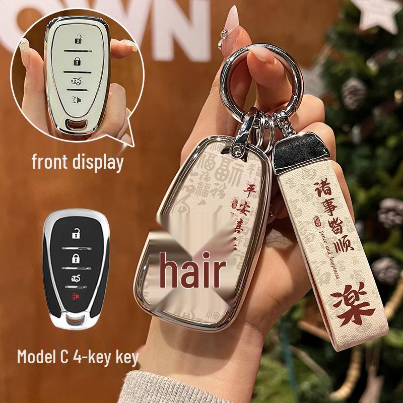 Fits Chevrolet Malibu XL, Equinox, Cruze, Cavalier, Trax, Trailblazer key covers and more trendy car models.