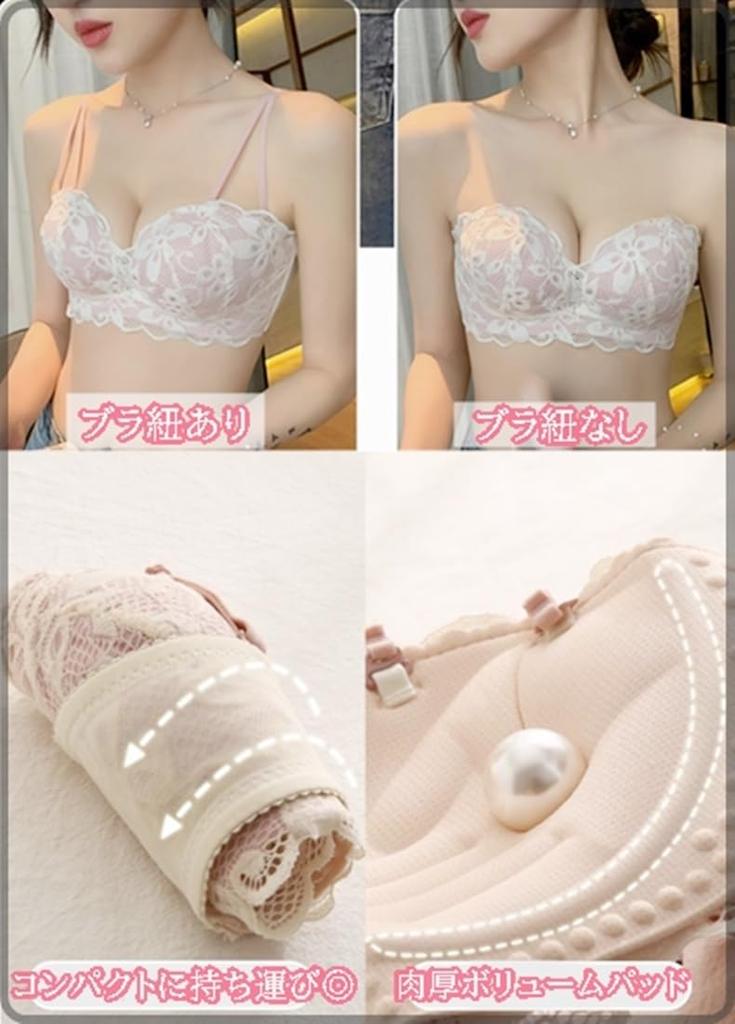 Lunon Crossdressing Cosplay Bra and Cute and Flattering Bra with Hook and Loop Plus Unisex B Set, Panties, Extension, Size, Wireless, Sexy,