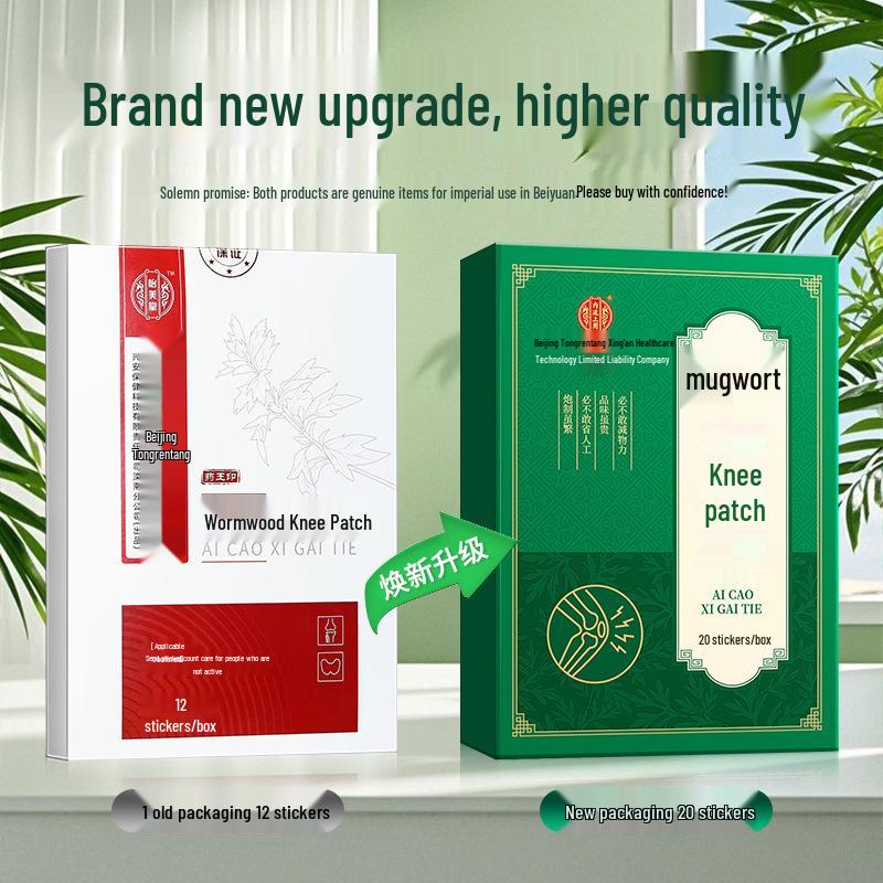 Yimei Tang Mugwort Knee Patches - Family Pack (12 Patches/Box)