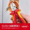 KNIPEX 7026-160 Insulated Diagonal Cutters, 1000V
