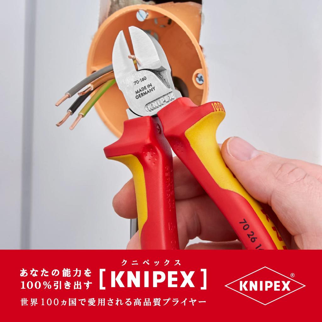 KNIPEX 7026-160 Insulated Diagonal Cutters, 1000V