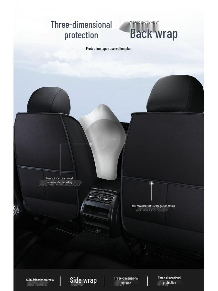 2020 Cartoon Buckwheat Car Seat Cushion - Full Cover, All-Season