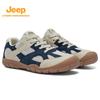 Jeep Men's Breathable Knit Running Shoes