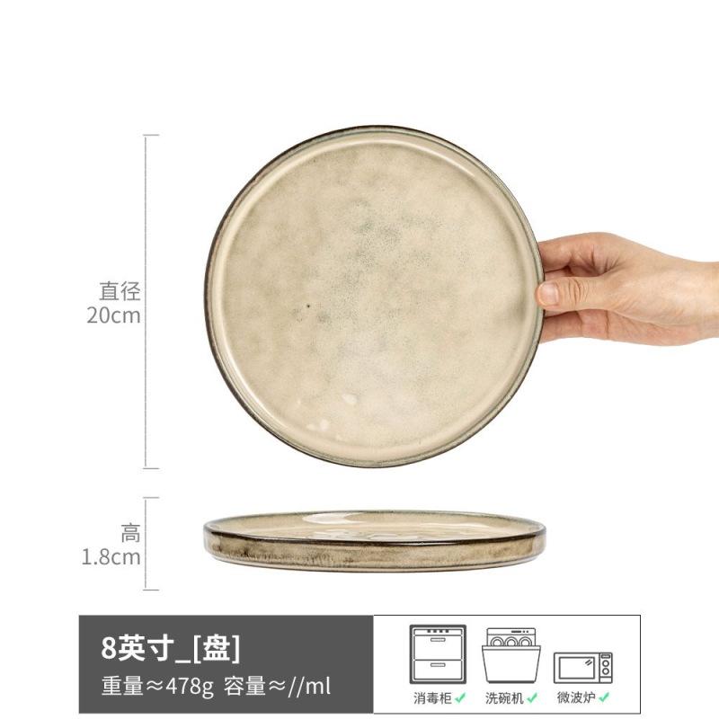 Plates, Dishes, Household Ceramic Tableware, Round Plates, High-Value Plates, Fruit Plates, Japanese Retro Shallow Plates