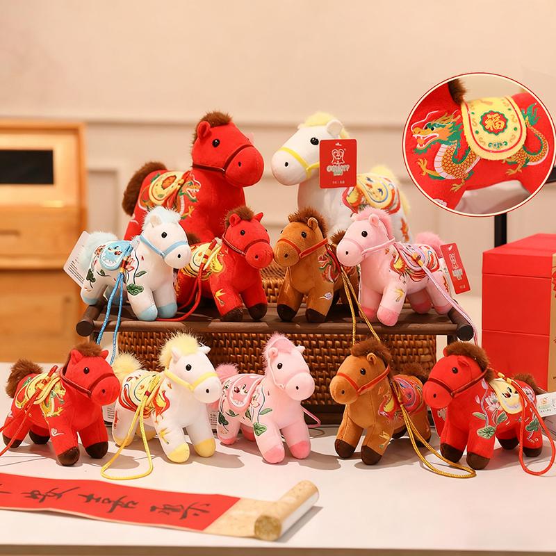 Horse Key Chain Mini Horse Pendant Keychain Plush Toy Horse Gift Set For Good Luck Home Decor Cute Chinese Zodiac Ornament
