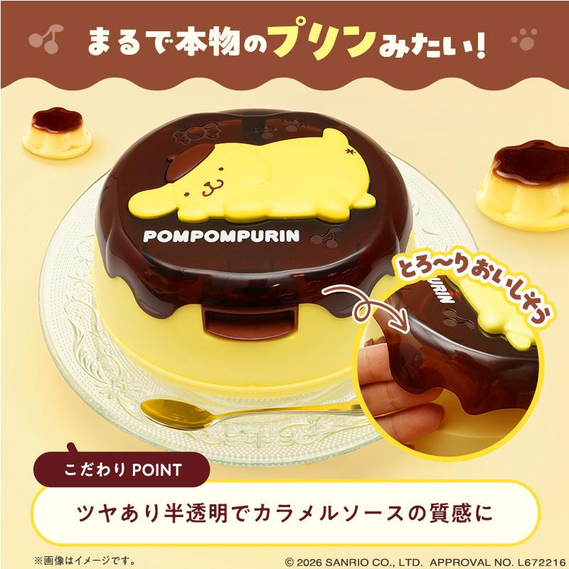 LEC Pom Purin Wet Tissue Case 99 Water 1 Piece Sanrio Non-Alcohol Daily Necessities