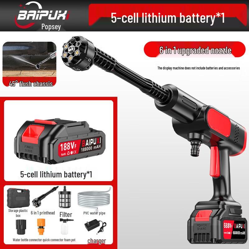 BAIPUXI Portable Cordless Car Wash Gun CN plug (adapter included)