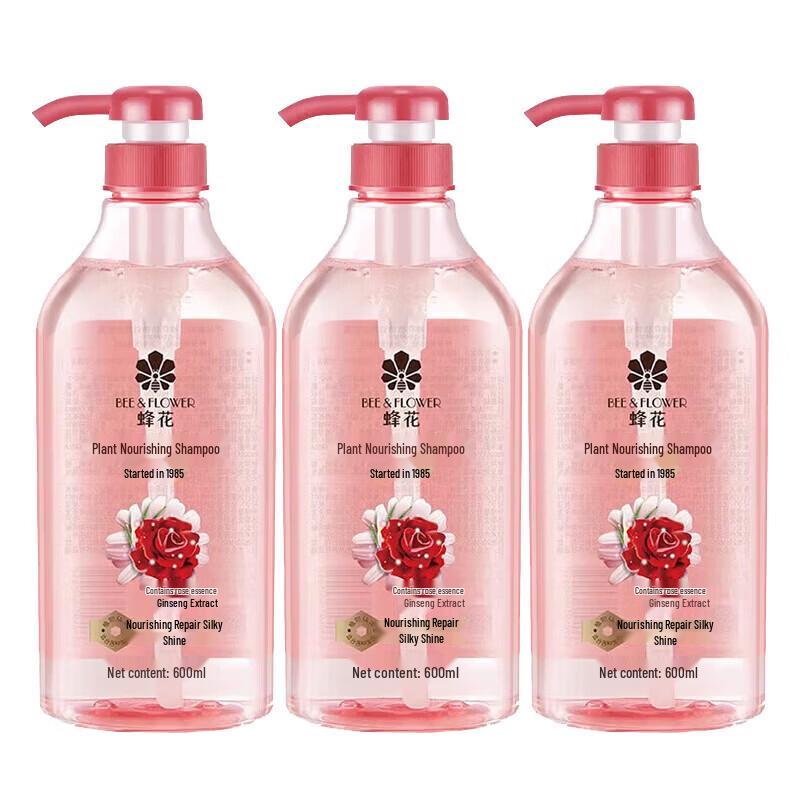

Fenghua Nourishing & Repairing Shampoo 3-Pack