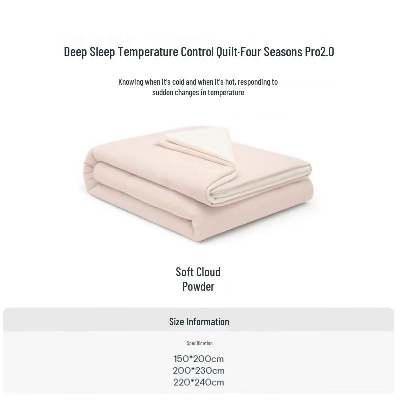 Qingduo Planet Four Seasons Pro 2.0 Viscose Duvet Insert
