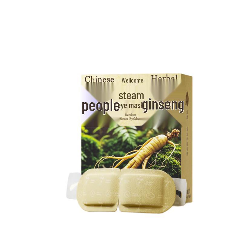 Weikang Herbal Steam Sleep Eye Mask, 10-pack