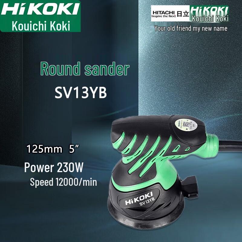 

HiKOKI SV13YBR4Z 125mm Single Speed Random Orbital Sander CN plug (adapter included)
