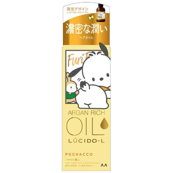 Mandom LUCIDOL Oil Treatment EX Hair Oil  EX Hair Oil Rich Moisture  EX Hair Repair Oil 60ml
