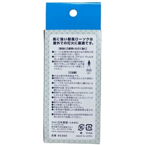 Thick Wicks Make These Wind-resistant Candles Durable Enough To Withstand Wind. Includes Matches and a Saucer. Perfect for Grave Visits, Camping, Fire