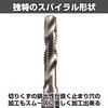 Felimoa HSS Tap Drill, M6, Hex Shank, Chamfer Tap, Spiral Drill Bit, Set of 6
