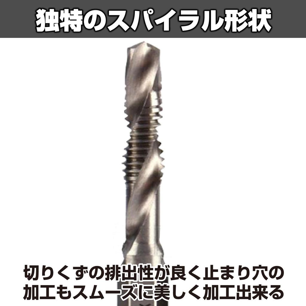 Felimoa HSS závitník, M6, šestihranná stopka, srážecí závitník, spirálový vrták, sada 6 kusů